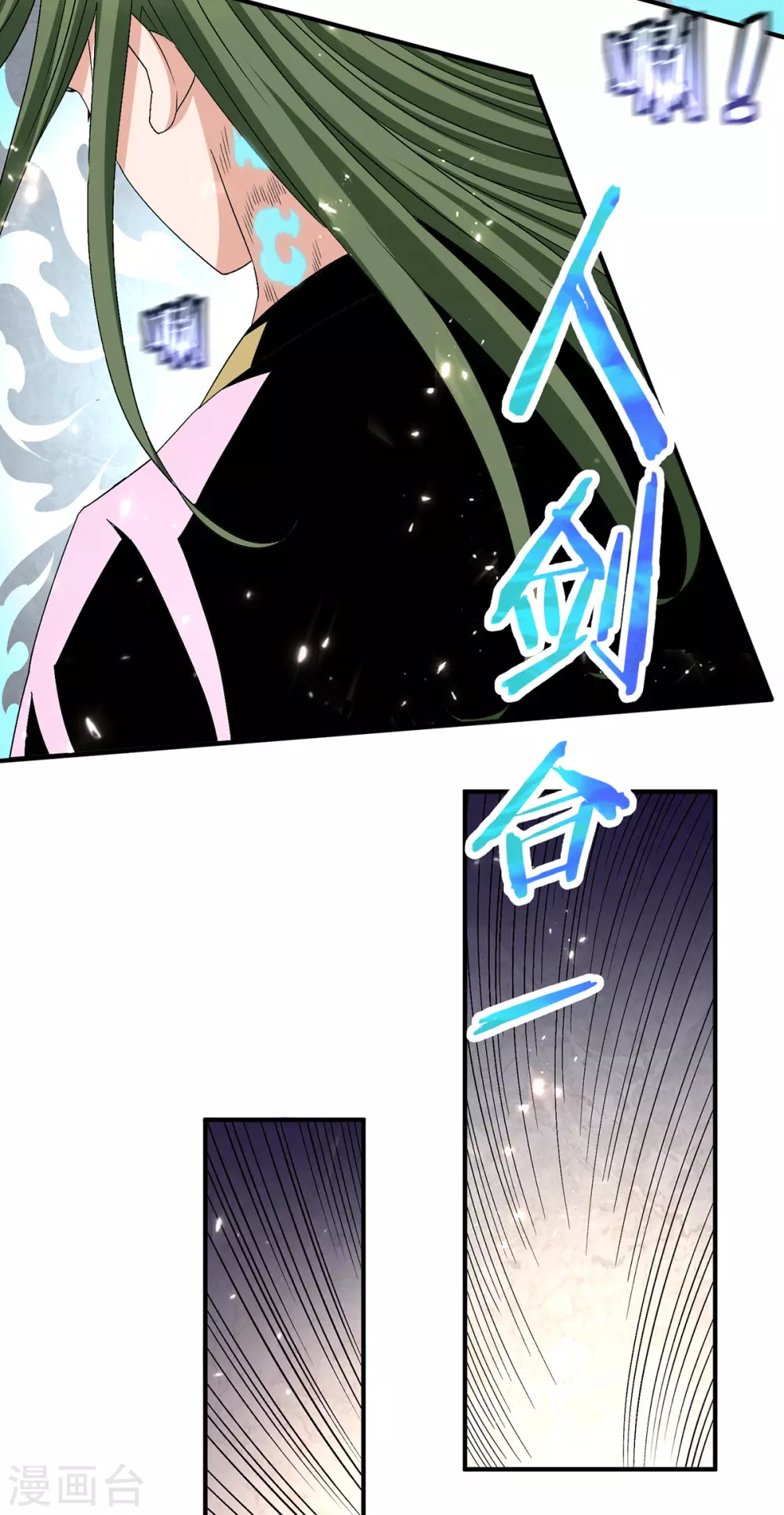 第238话10