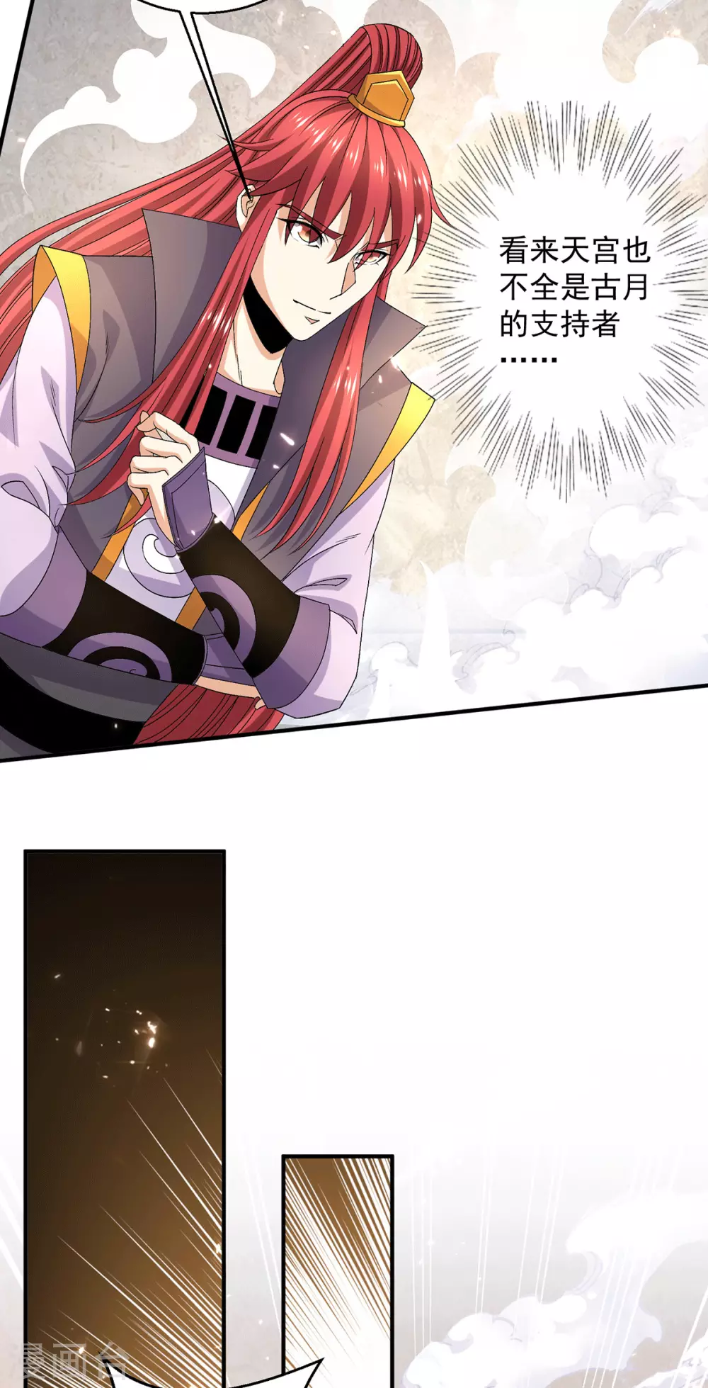 第238话17