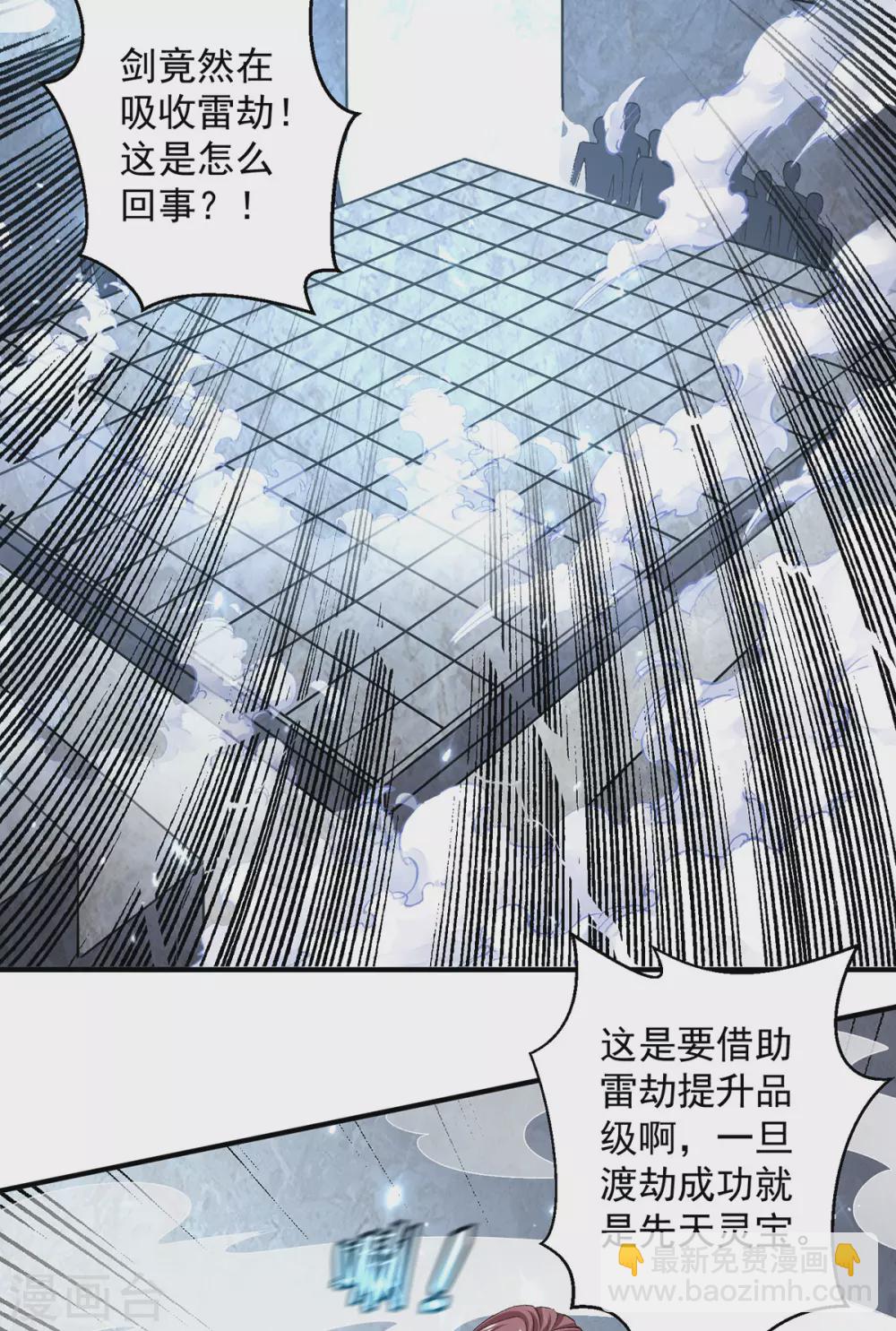 第238话2