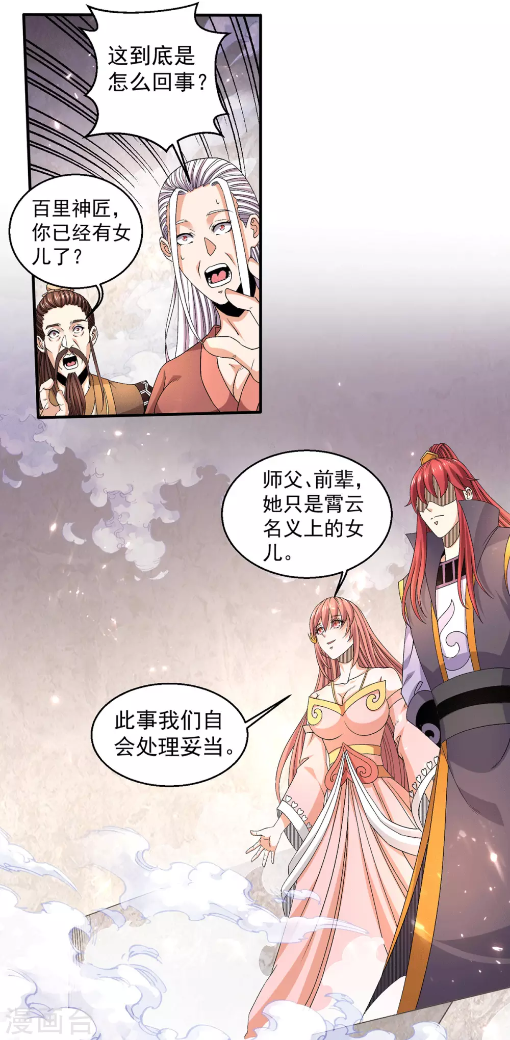 第240话0