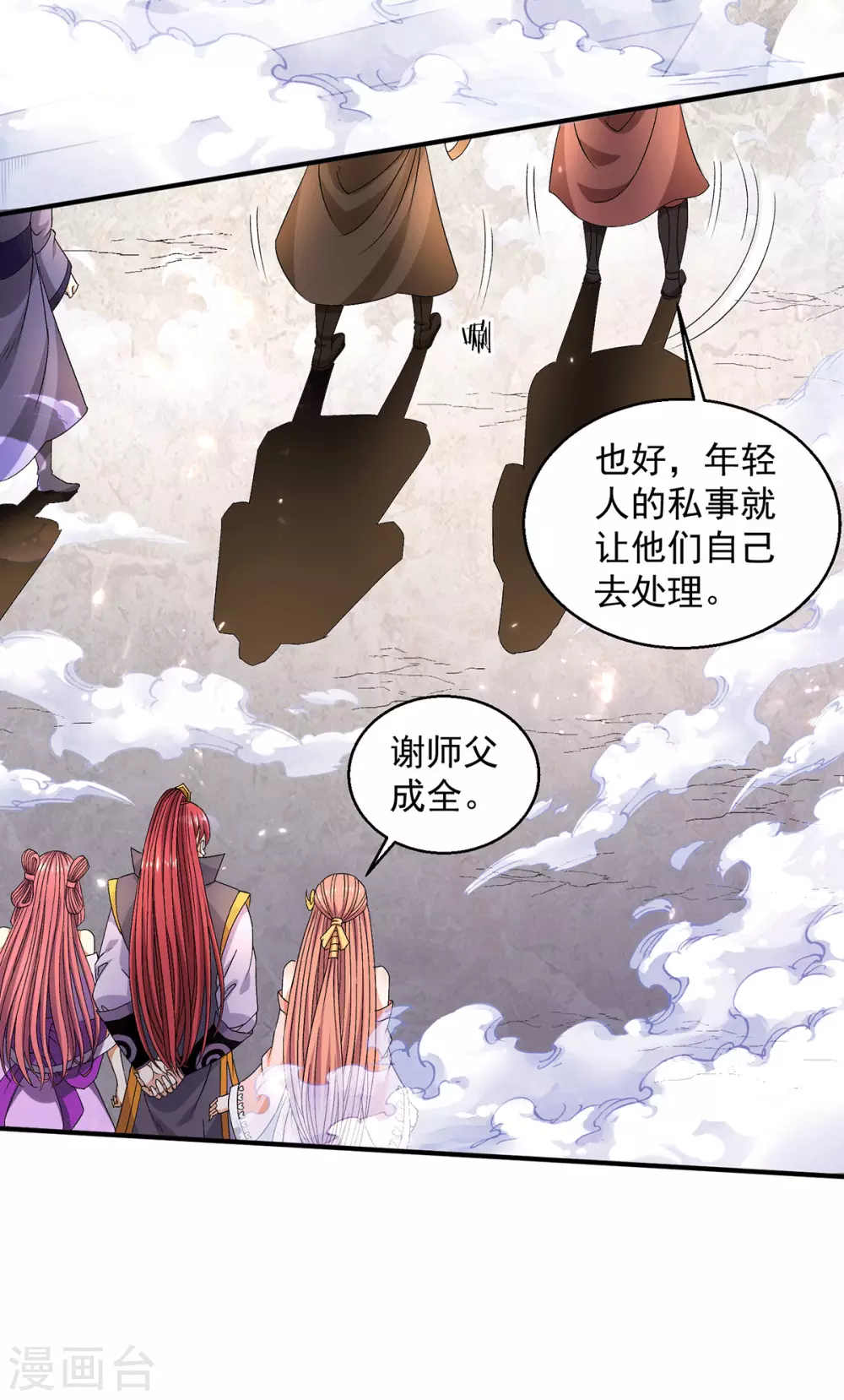 第240话1