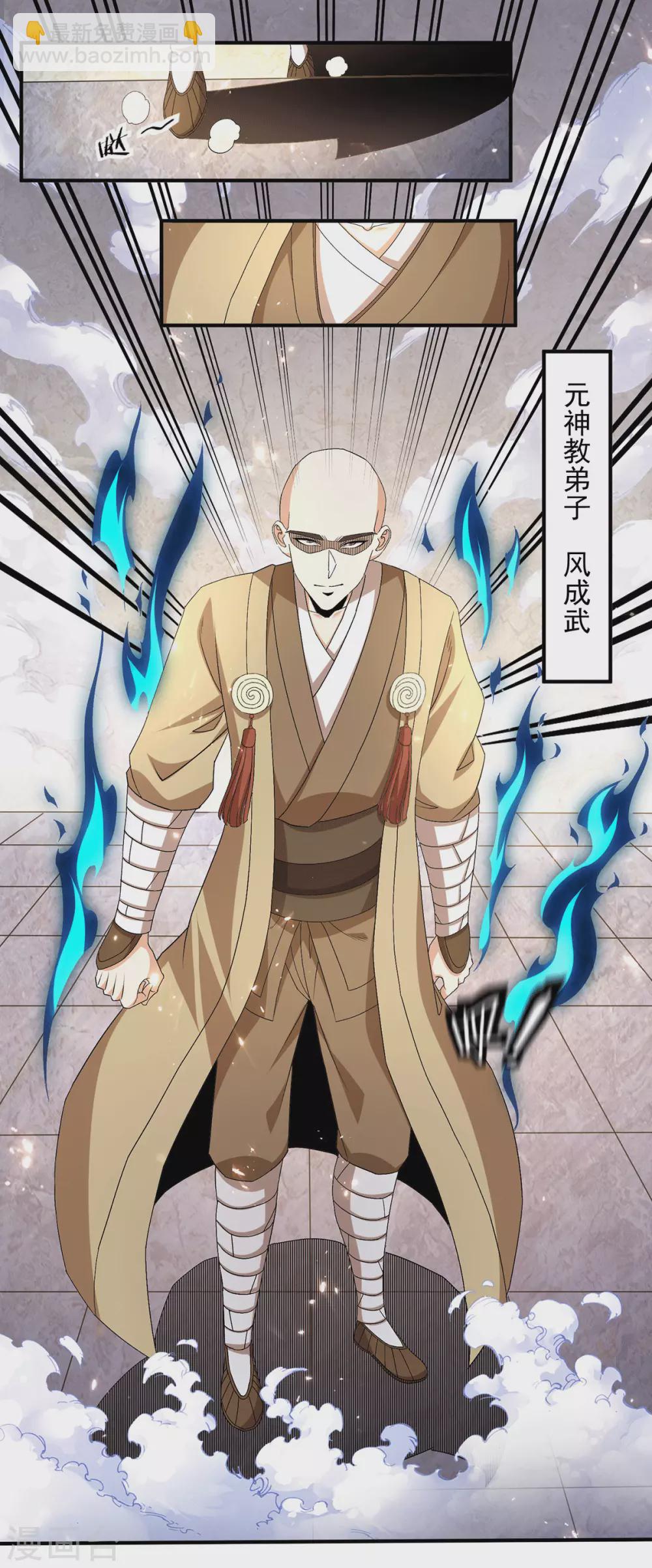 第240话14