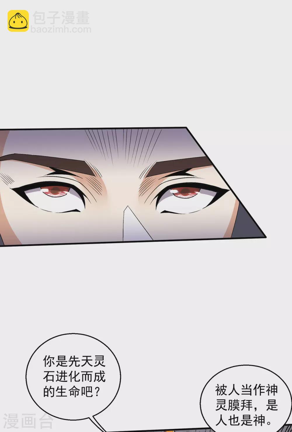 第240话15