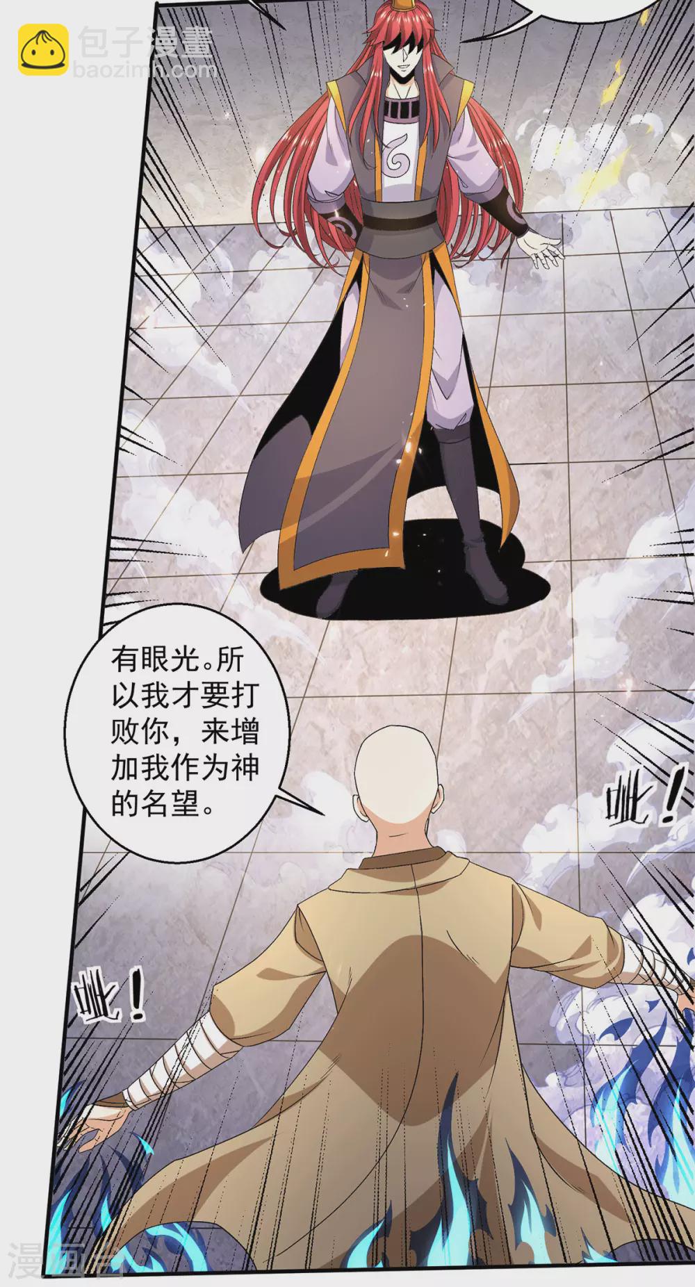 第240话16