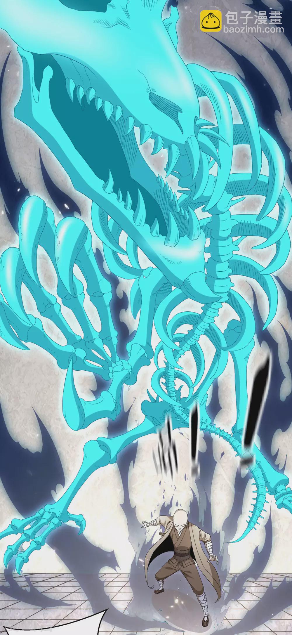 第240话18