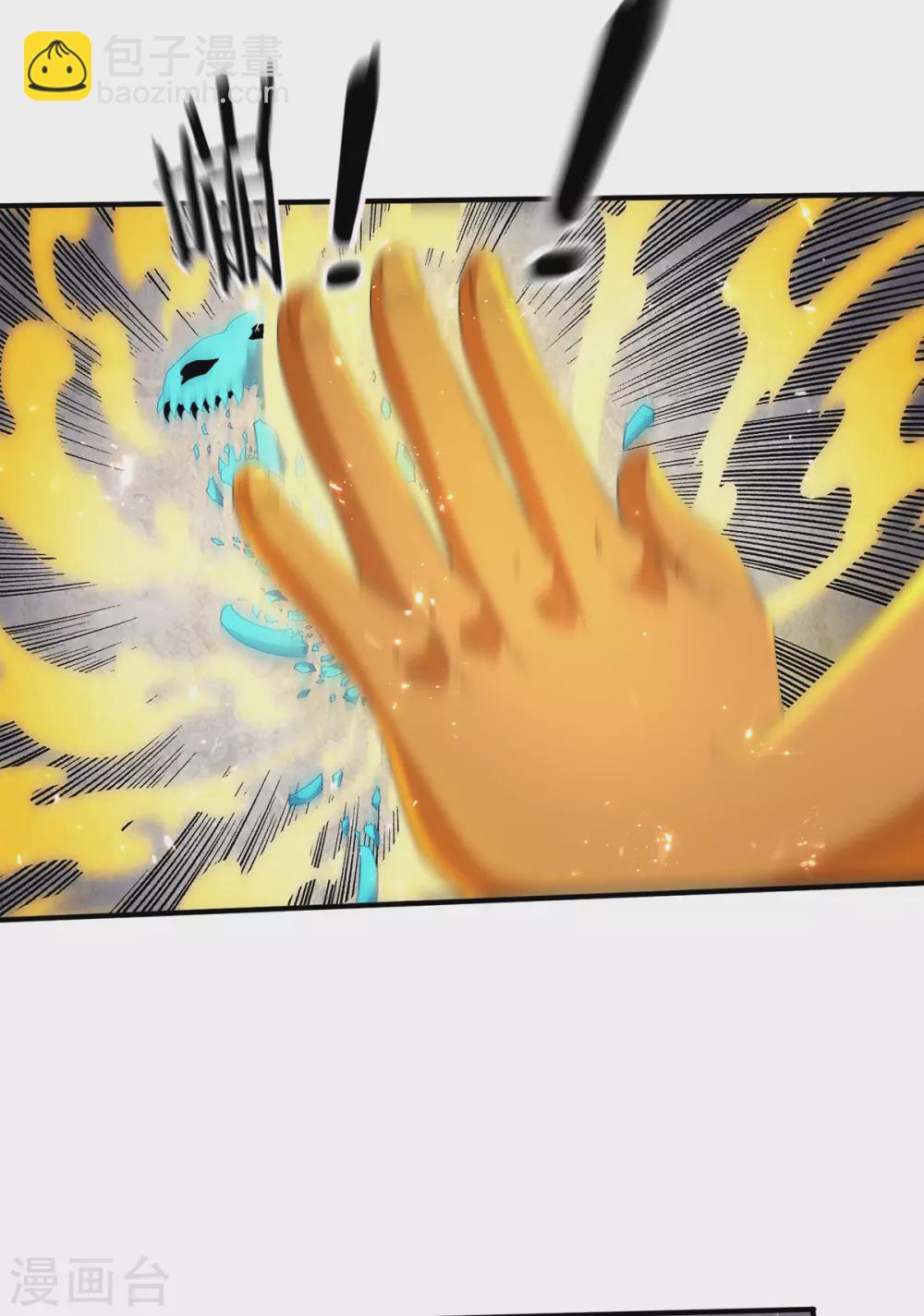 第240话22