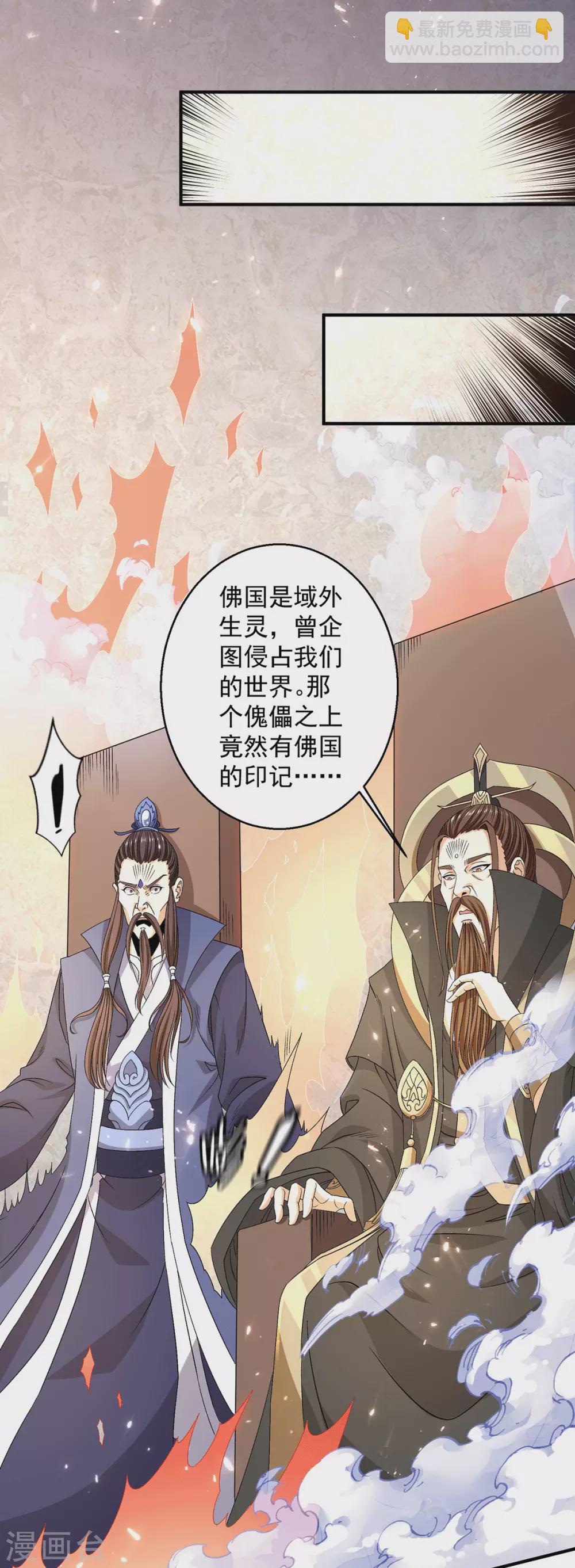 第240话24