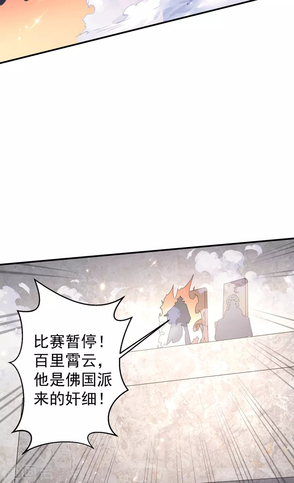 第240话25