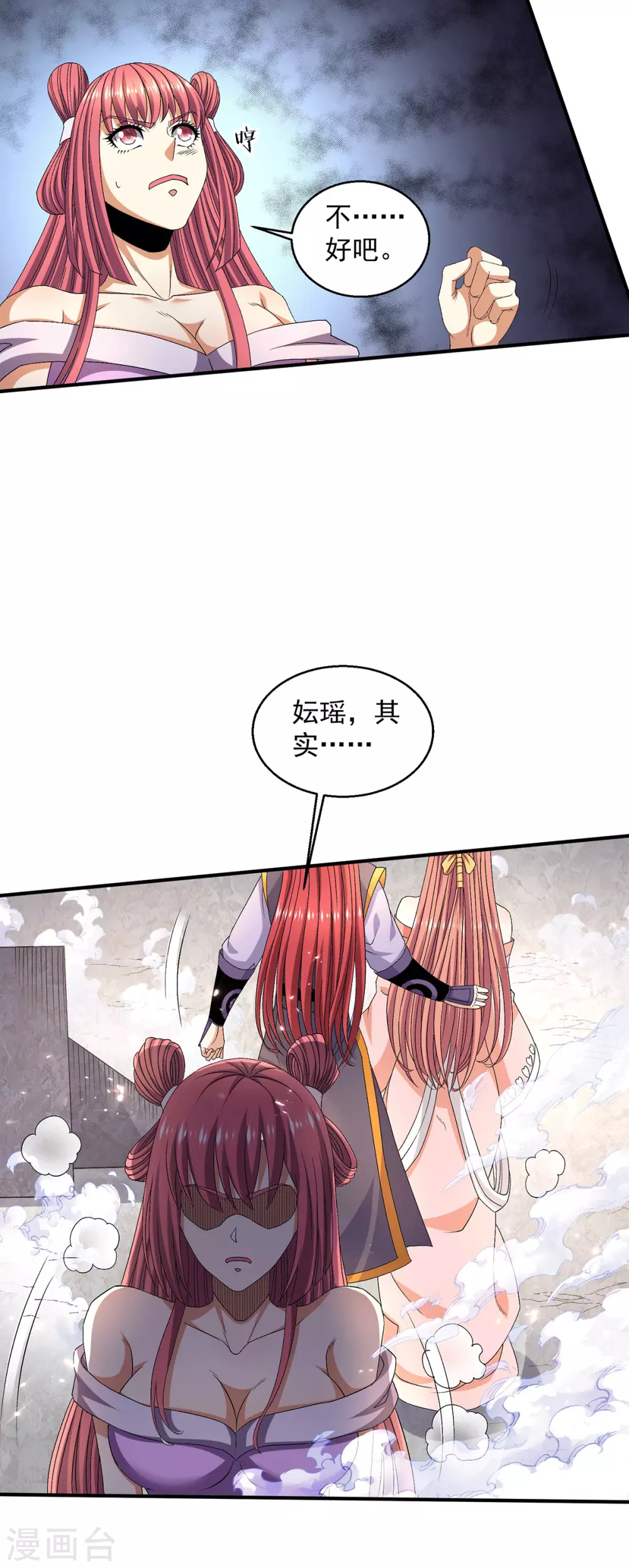 第240话3