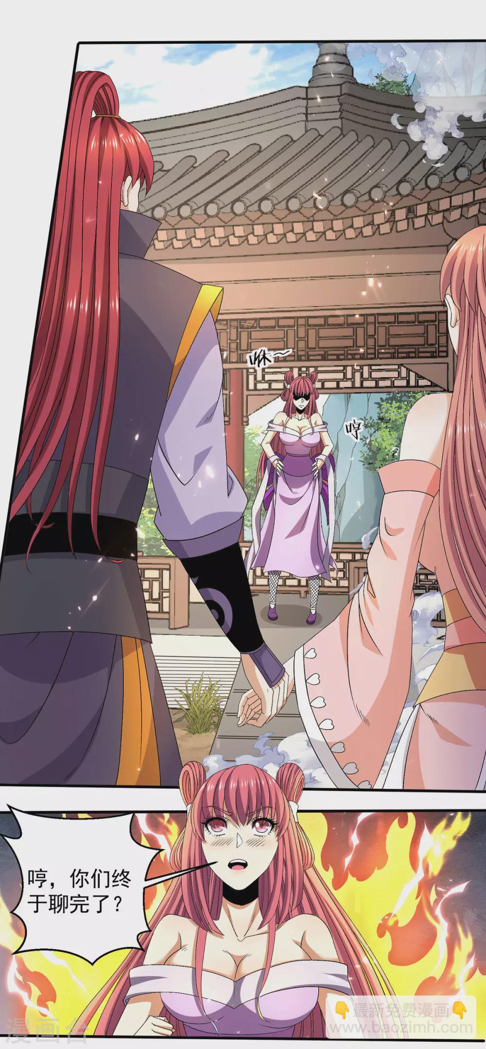 第240话7