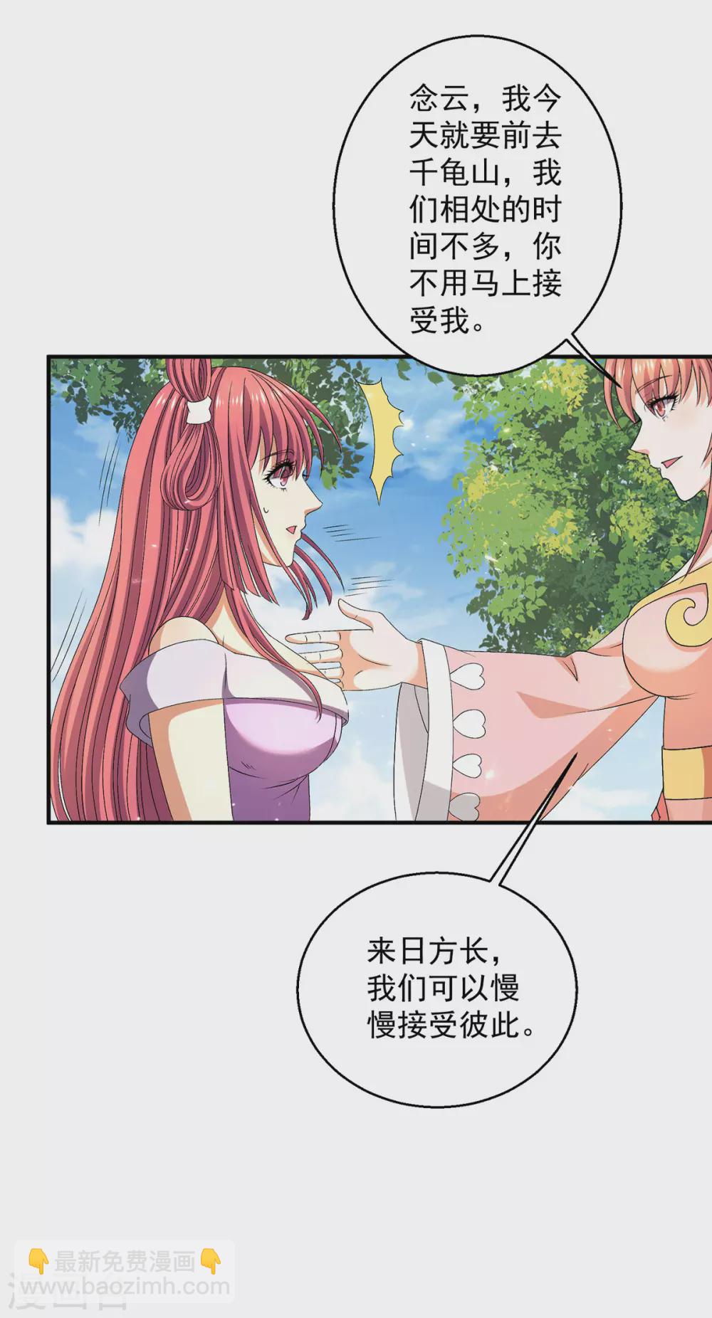 第240话8