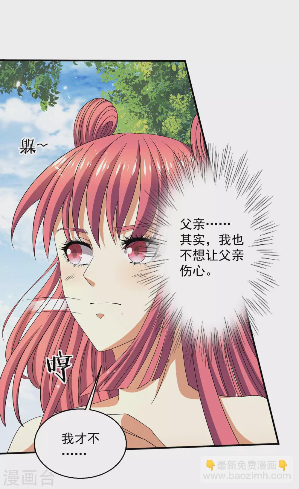 第240话9