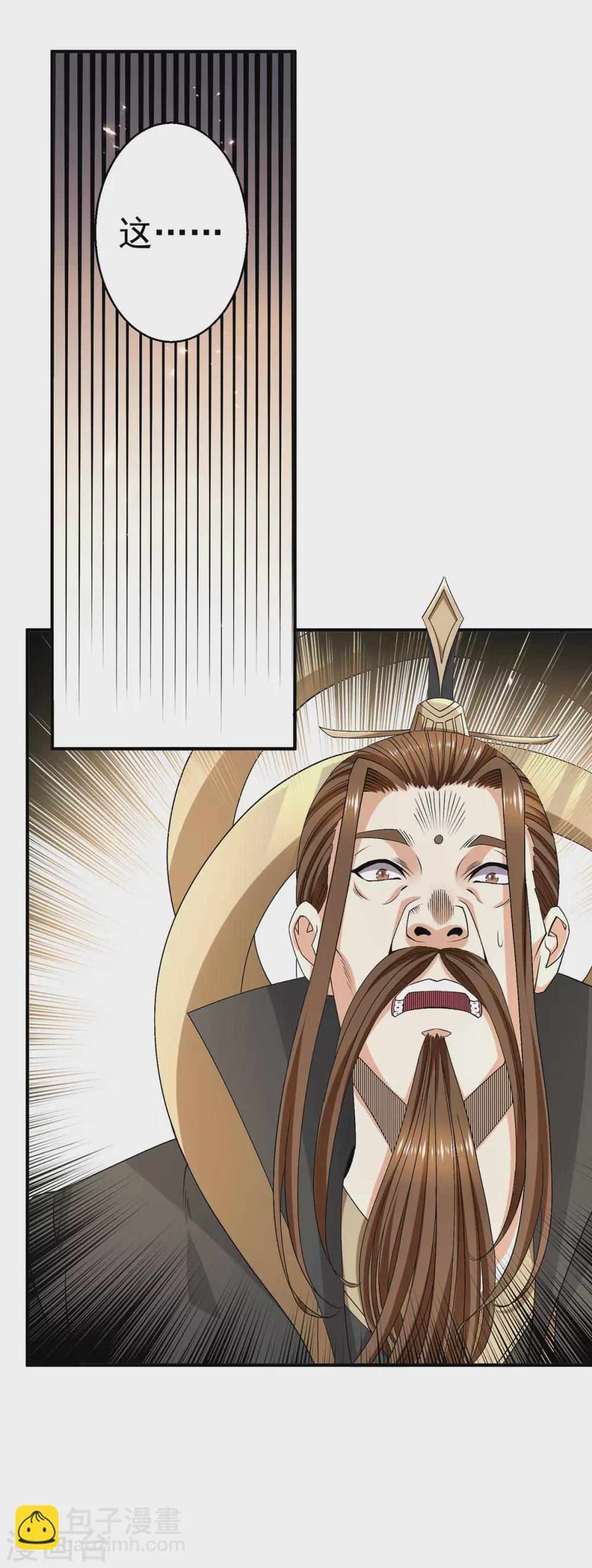 第241话13