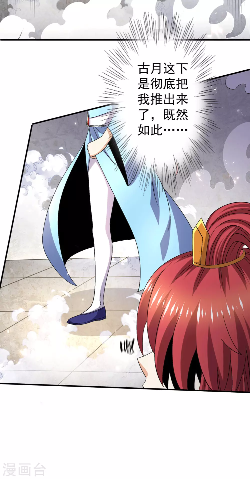 第241话17