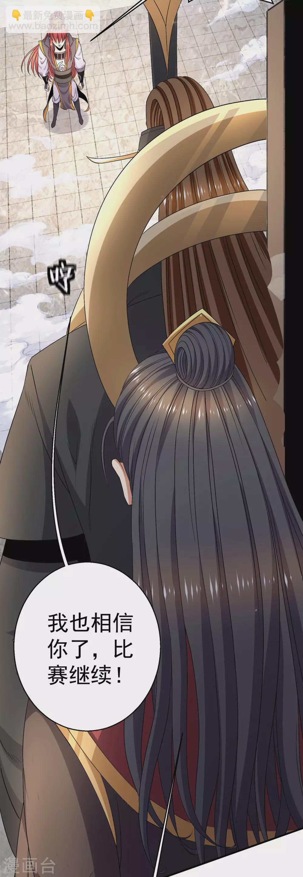 第241话19