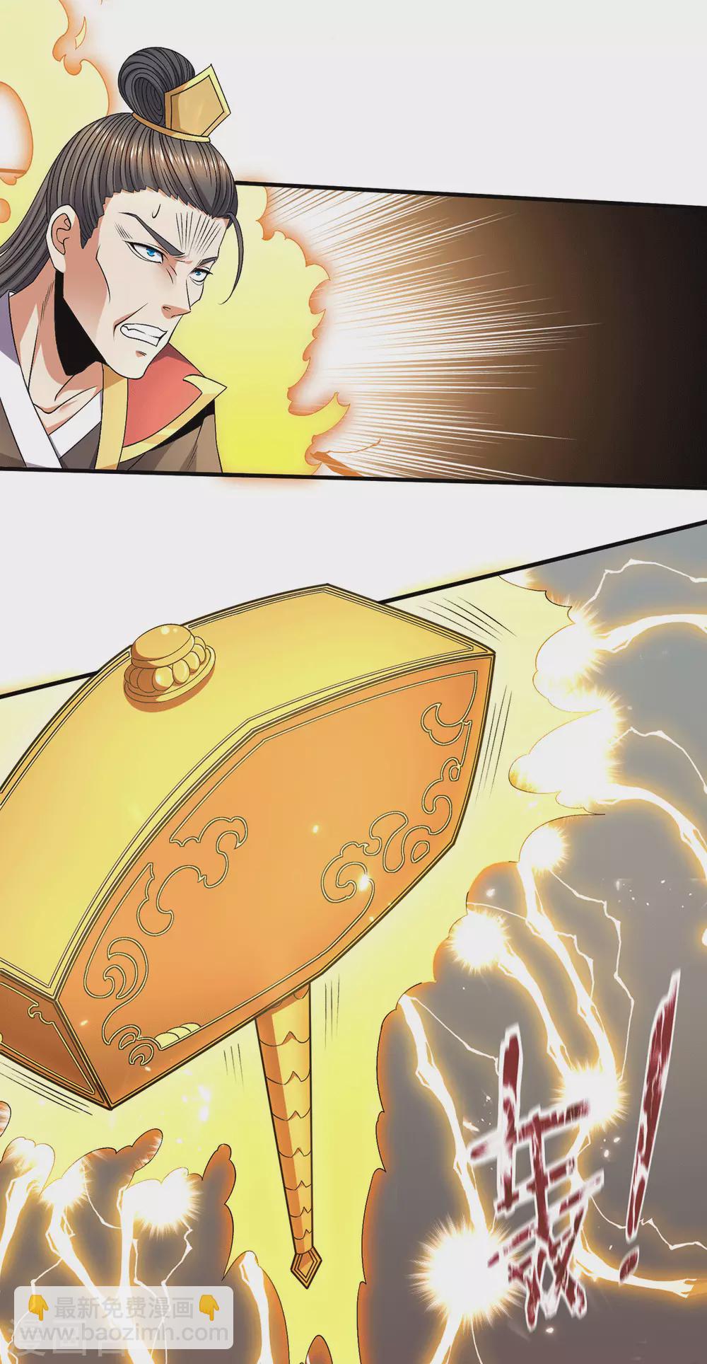 第241话25