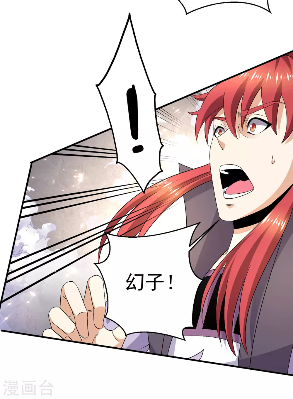 第241话27