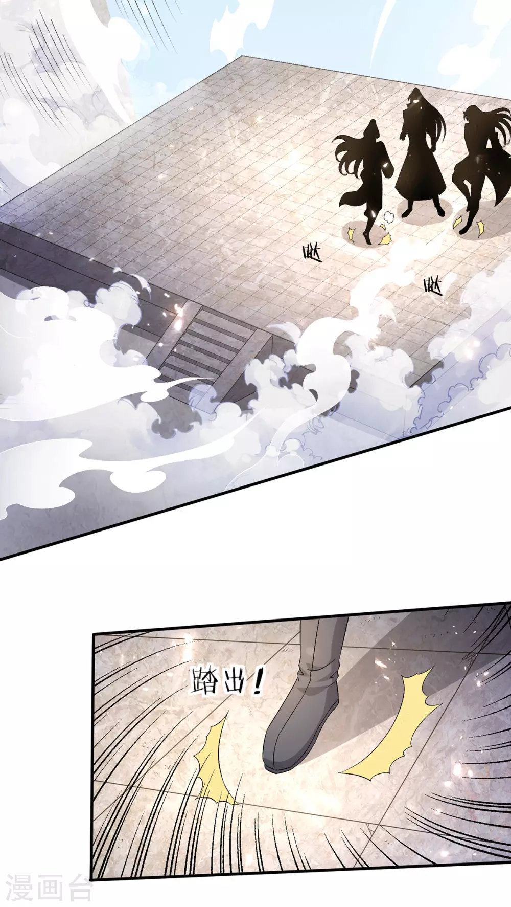 第241话9