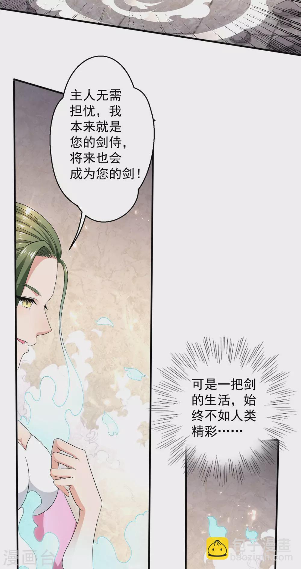 第242话14