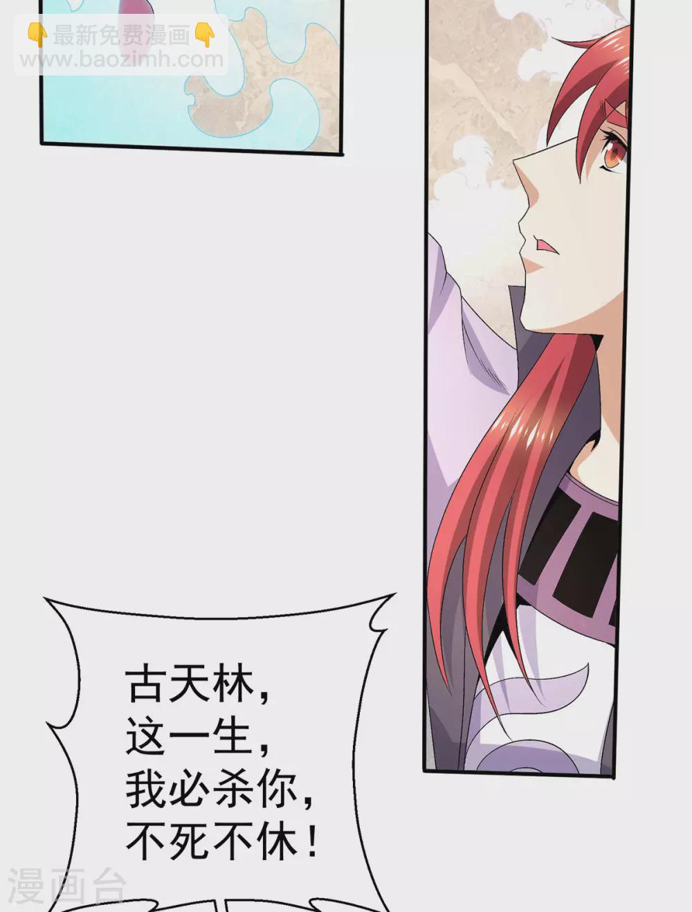 第242话15
