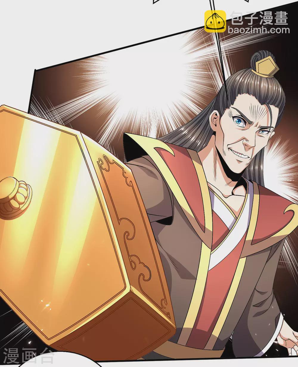 第242话19
