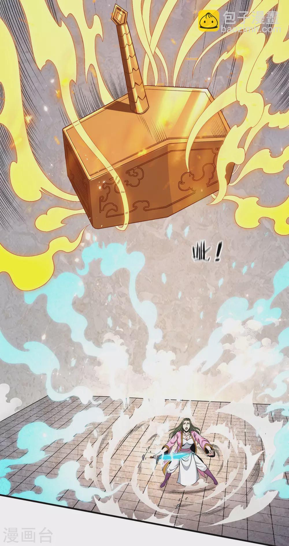 第242话2