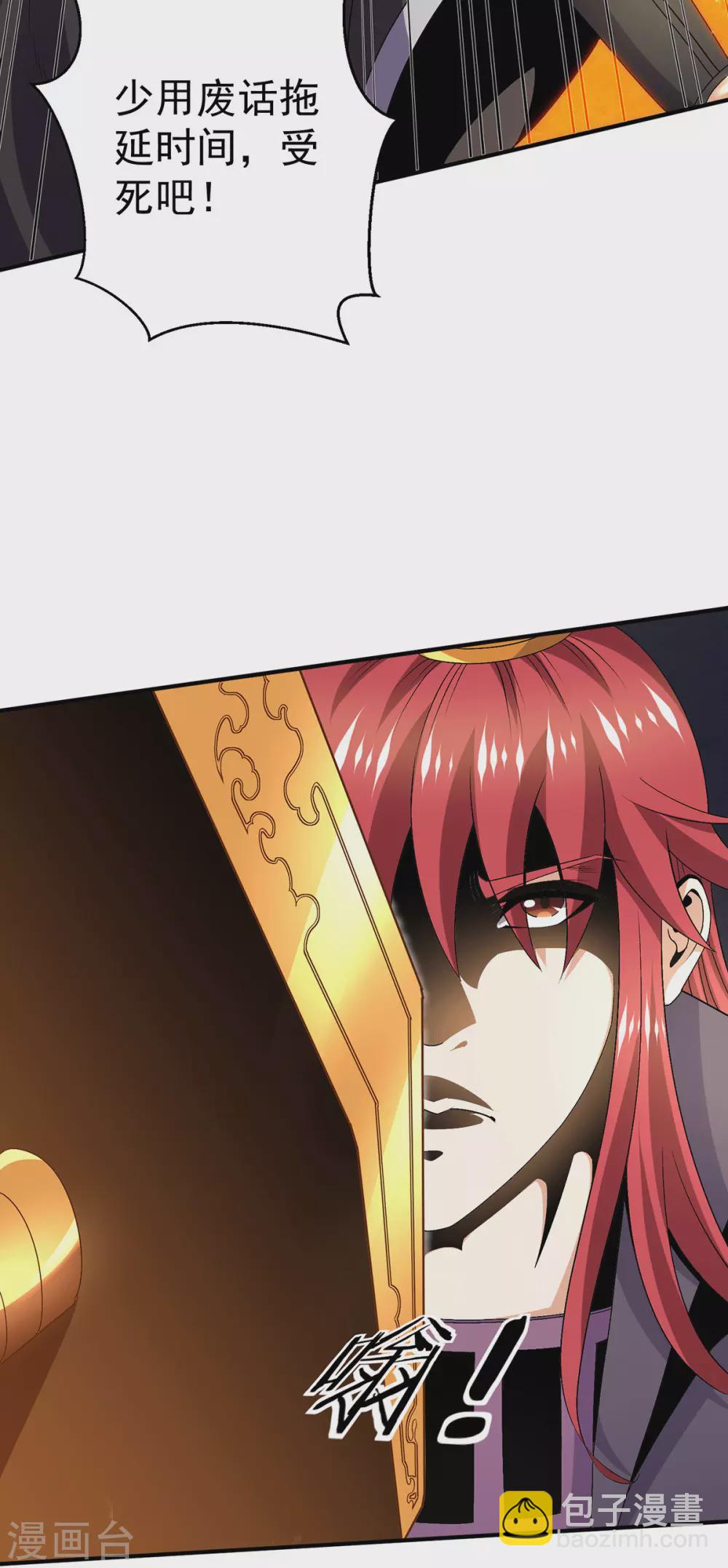 第242话22