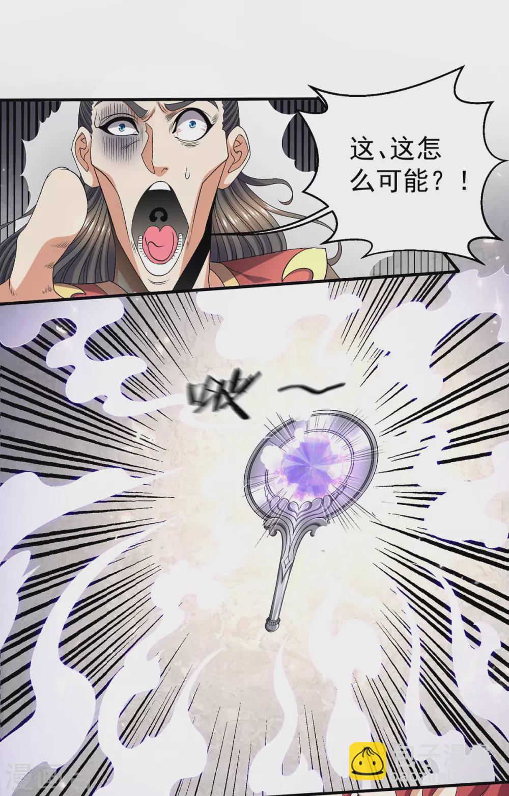 第242话27