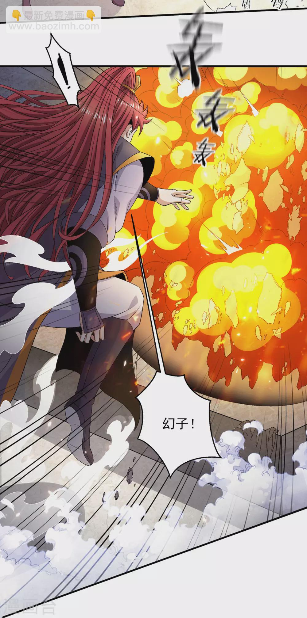 第242话8