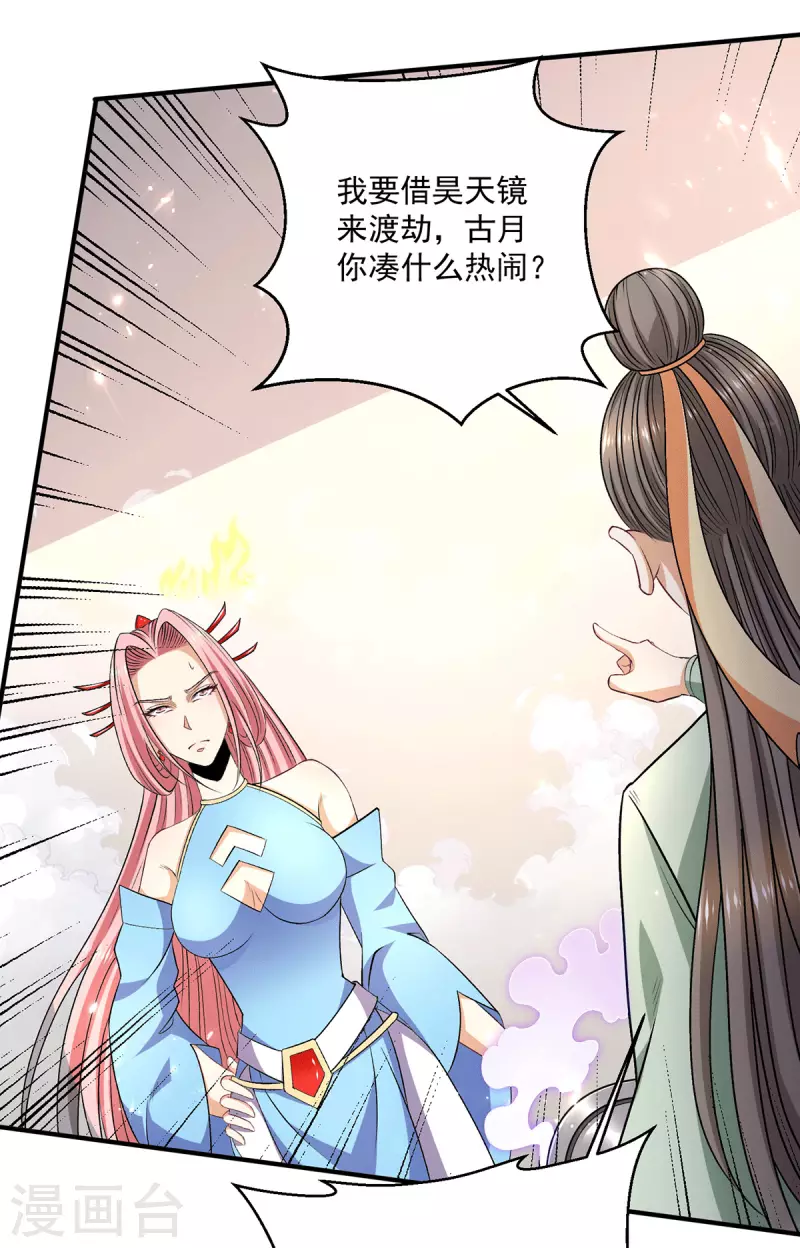 第244话1