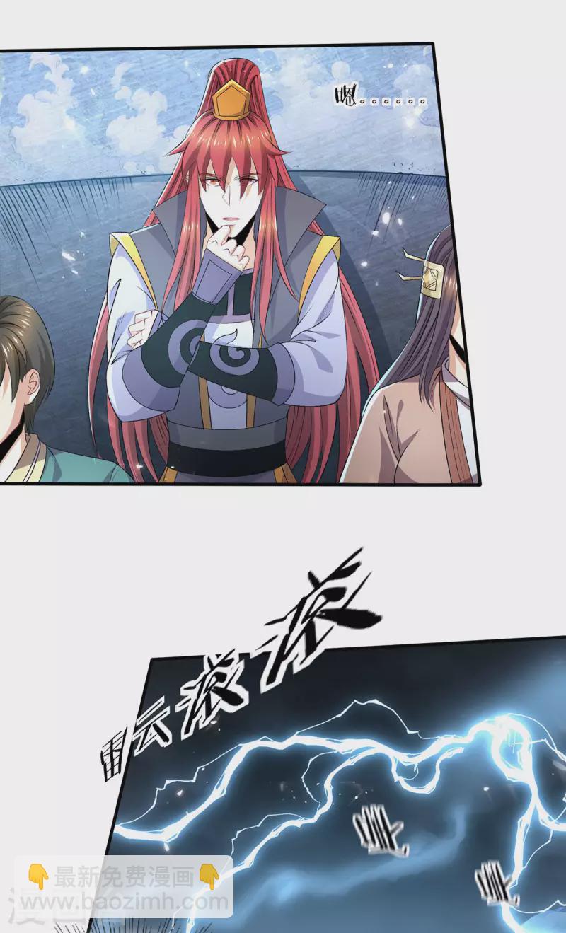 第244话10