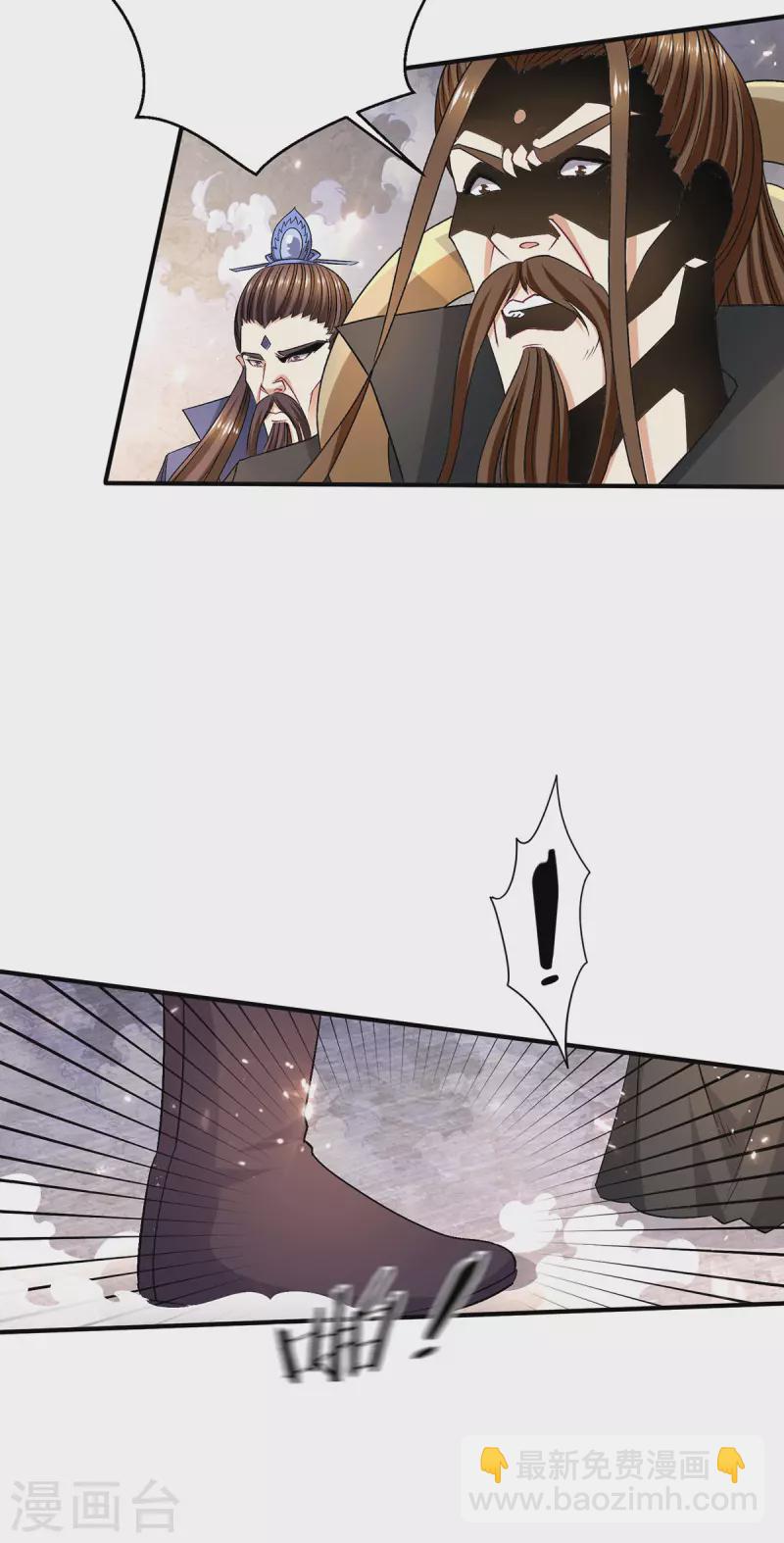 第244话19