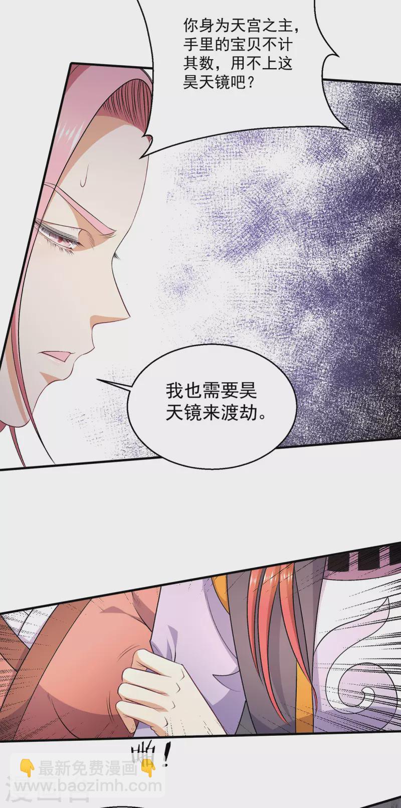 第244话2