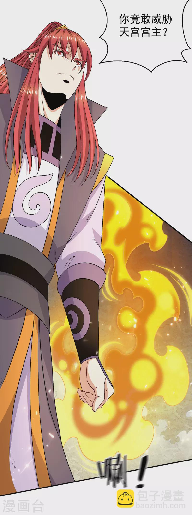 第244话22