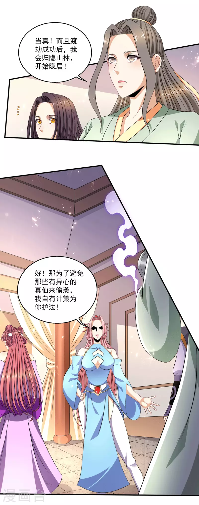 第244话7