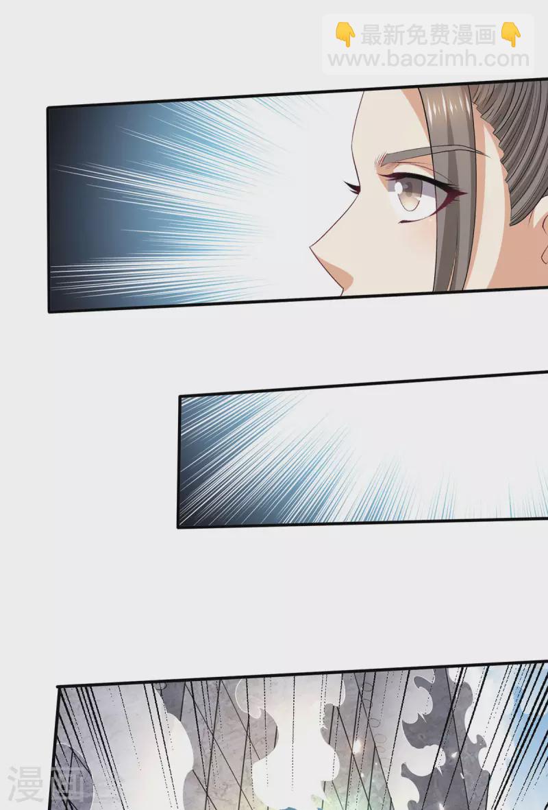 第244话8
