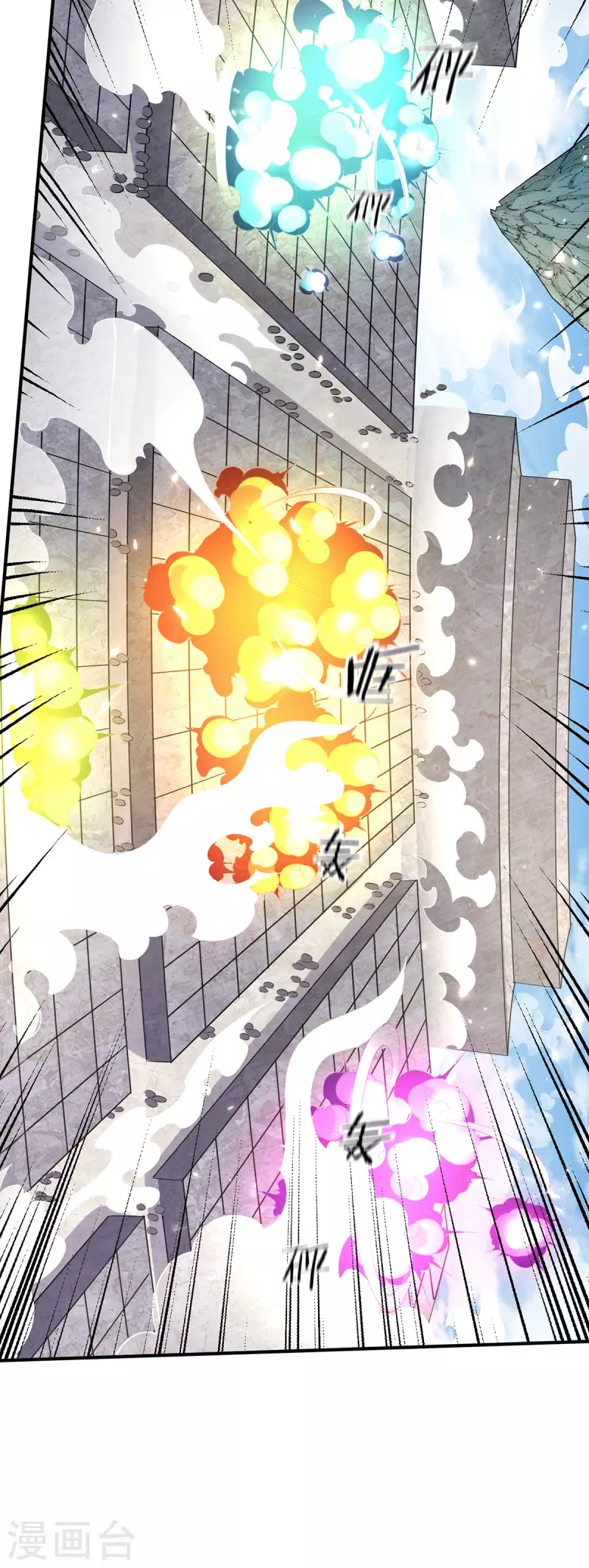 第244话9
