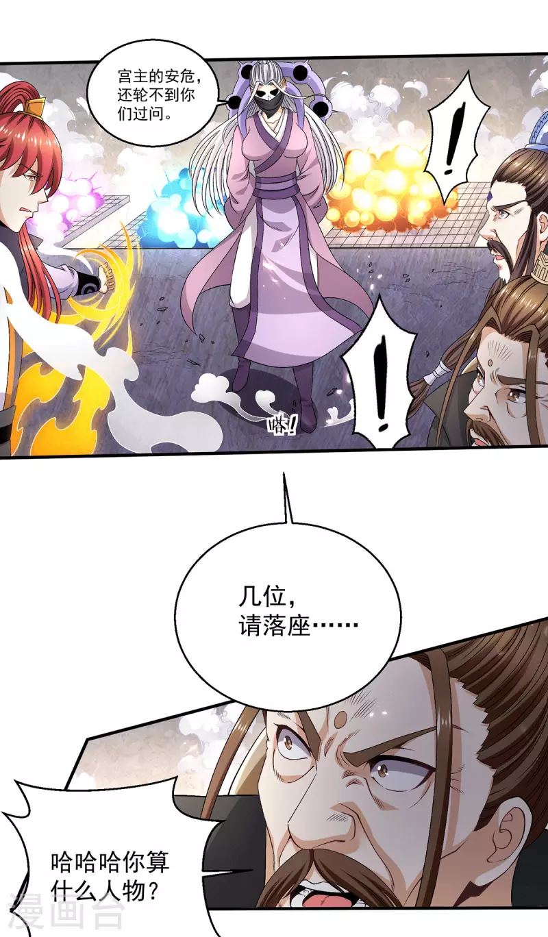第245话1