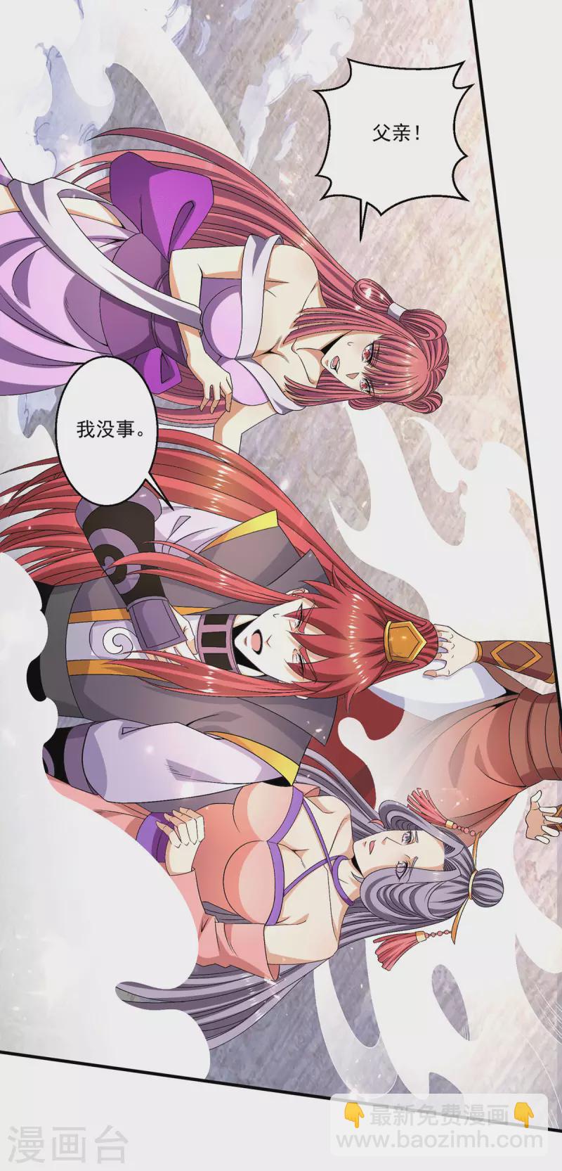 第245话11