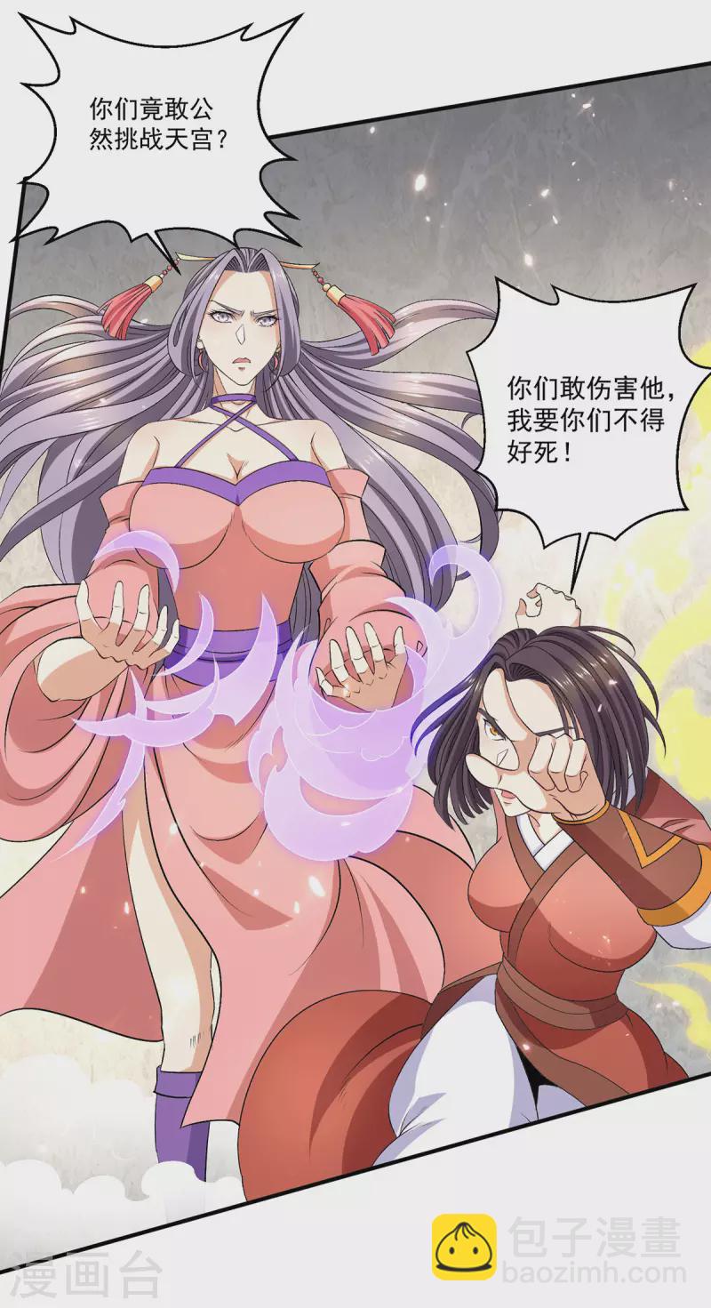 第245话12