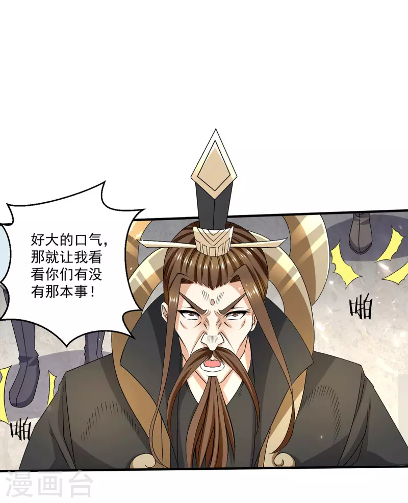 第245话13