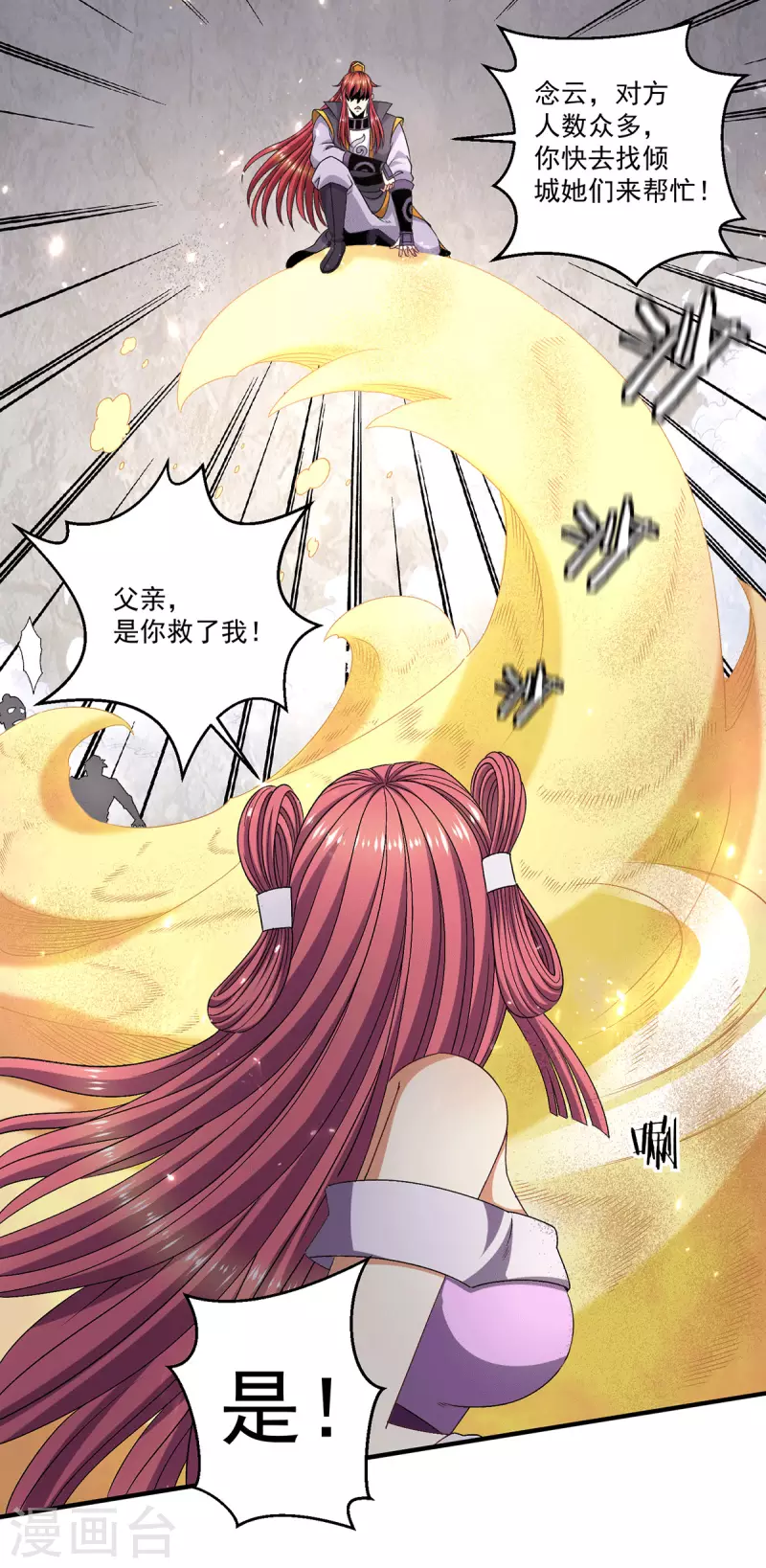 第245话18