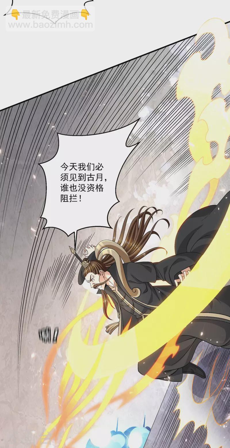 第245话2