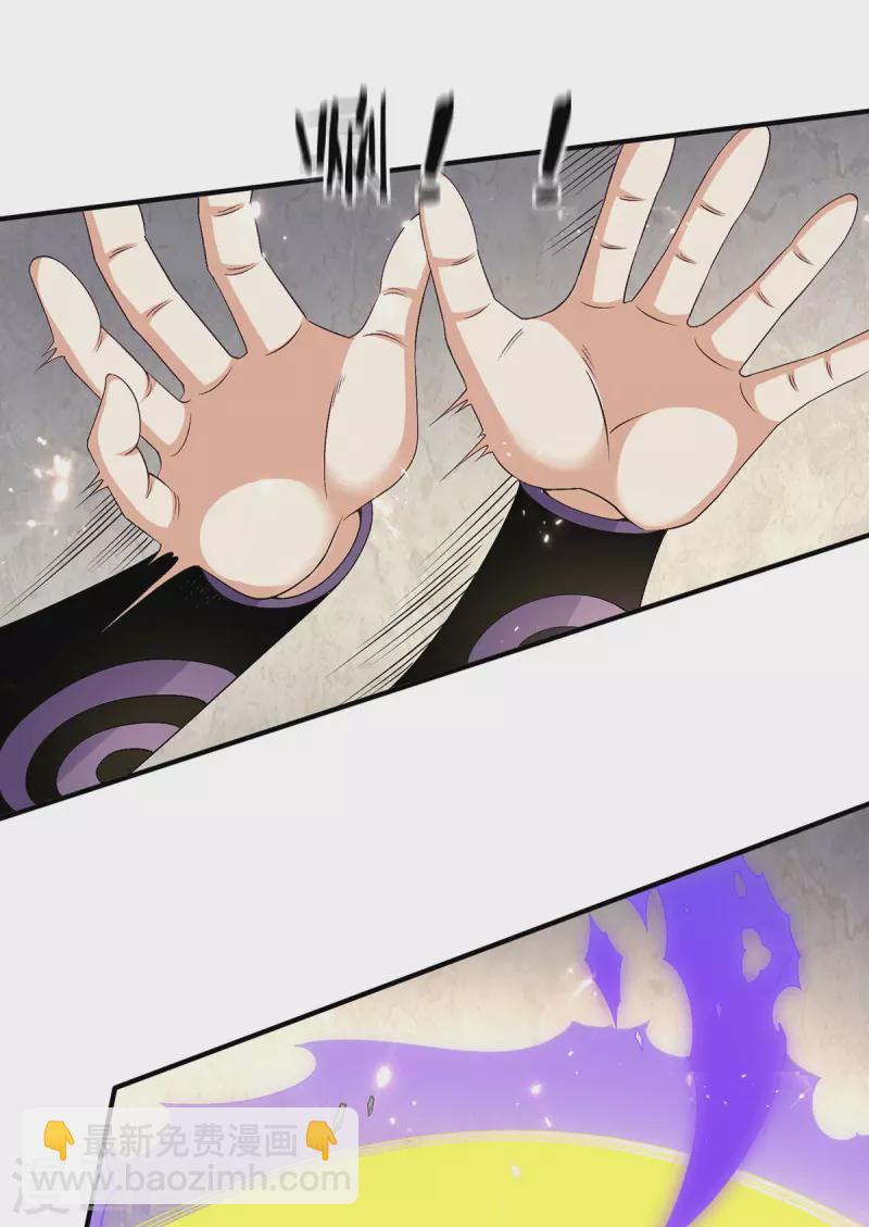 第245话4