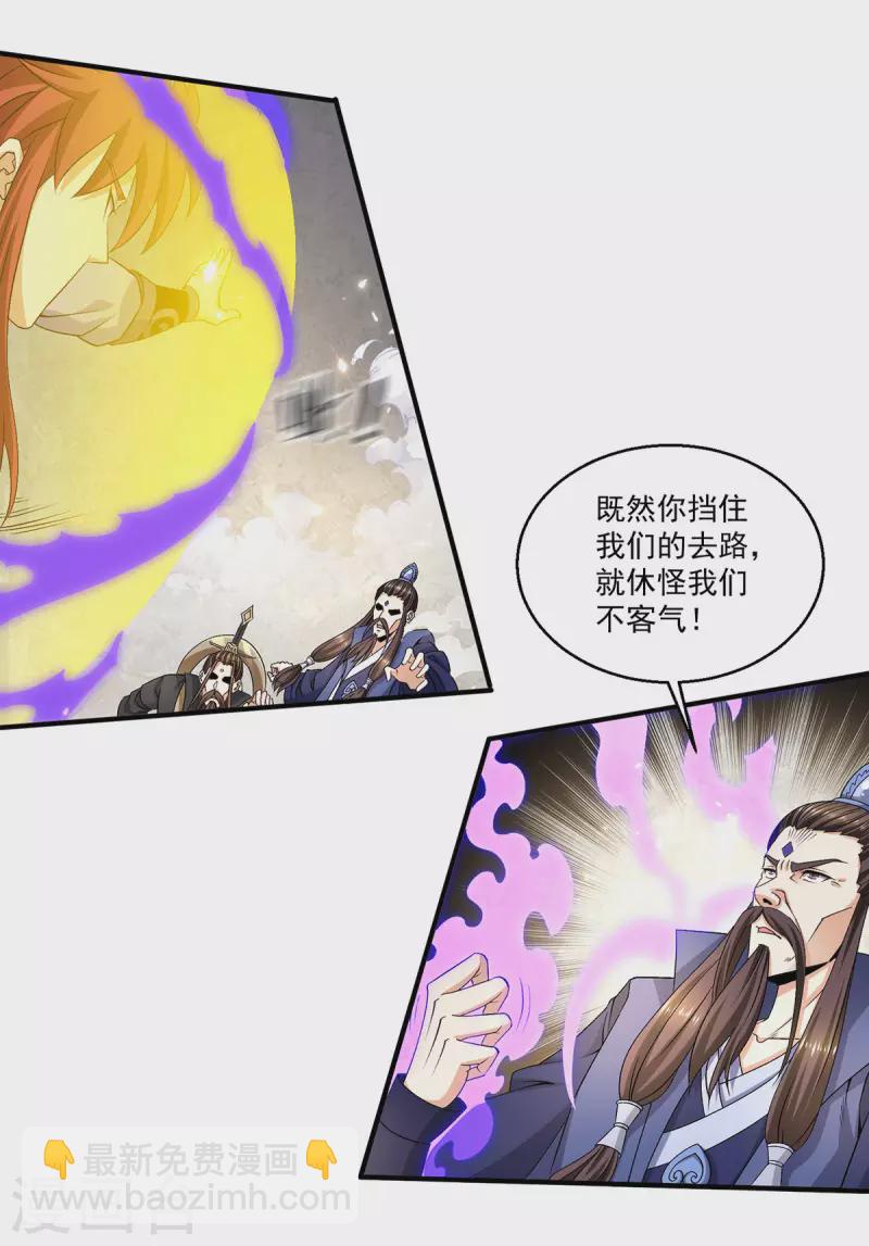 第245话8