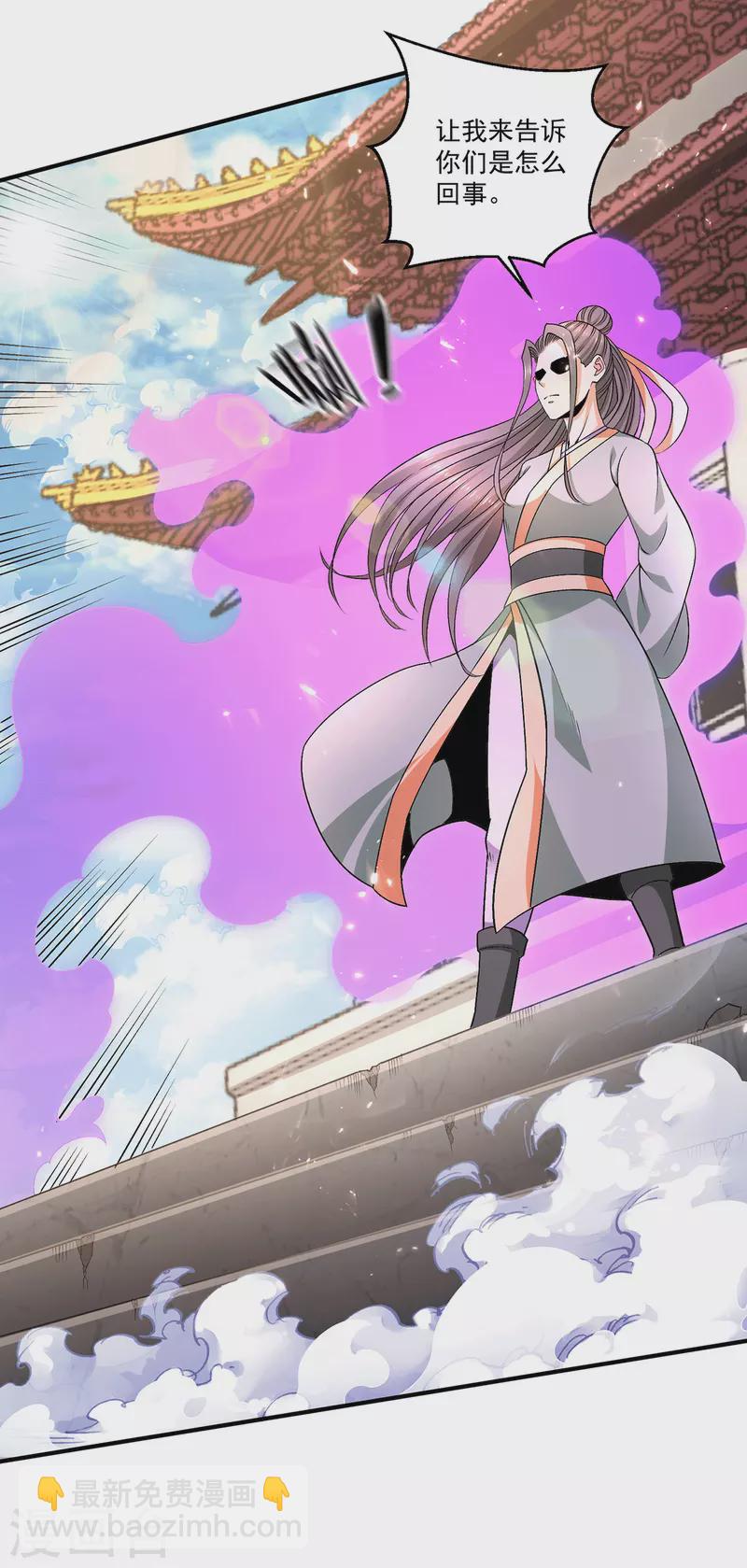 第246话13