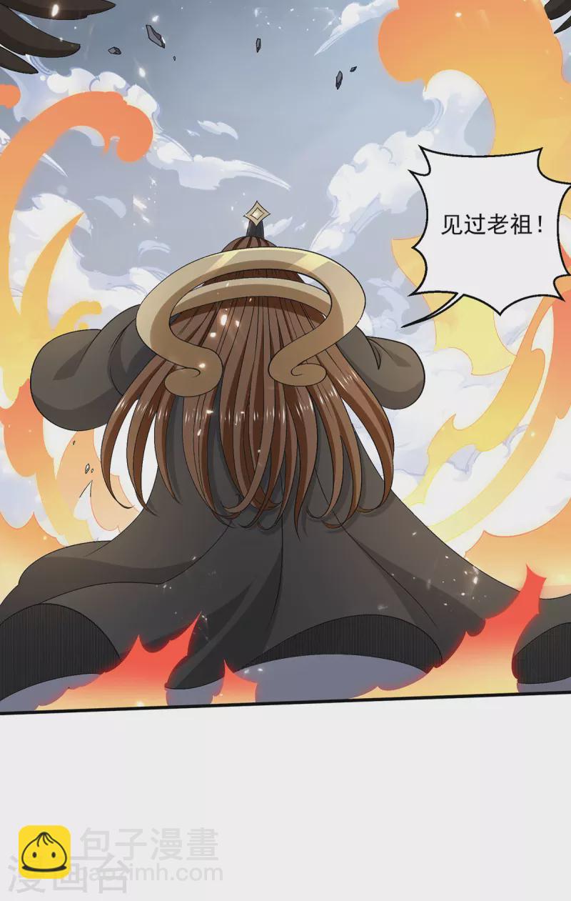 第246话2