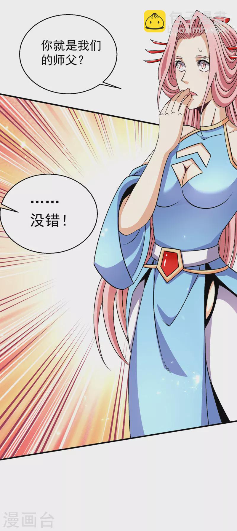 第246话22