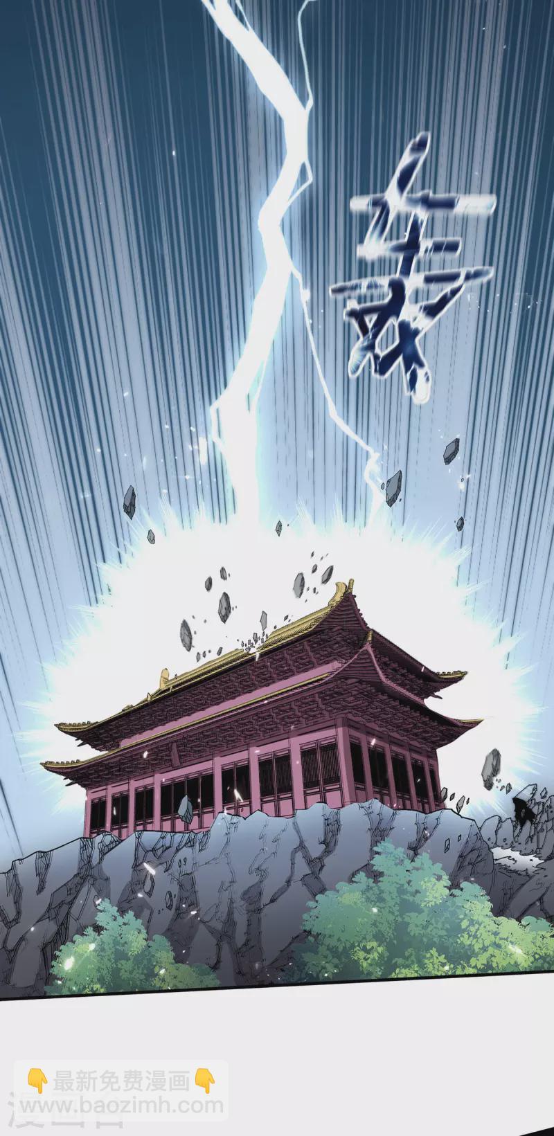 第246话9