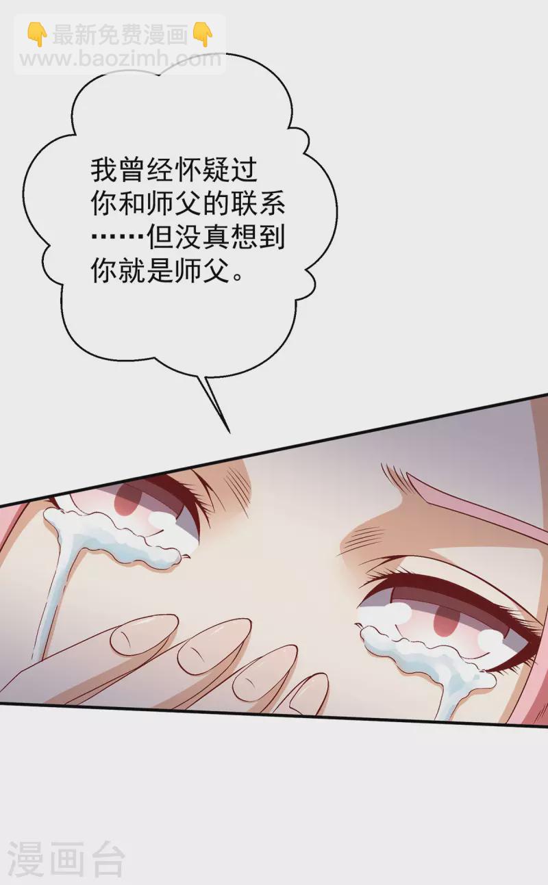 第247话 我要成为仙王2
